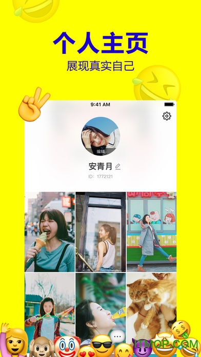 多闪短视频(抖音官方聊天App)v26.2.1安卓版