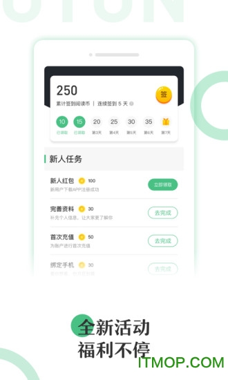 乐书书屋官方