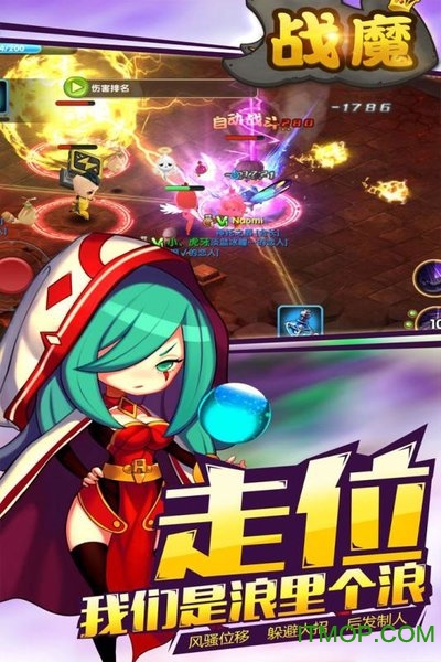 战魔BT版v1.1.23 安卓版