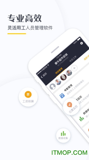 灵云v2.8.0 安卓版