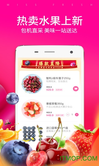 每日拼拼appv1.0.0 安卓版