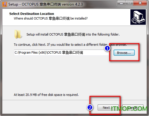 Octopus章鱼串口终端v4.2.3 免费版