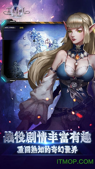 火之审判v0.7.2.0 安卓最新版