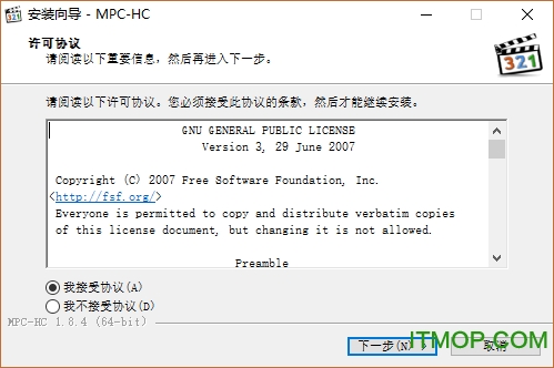 MPC HC播放器下载