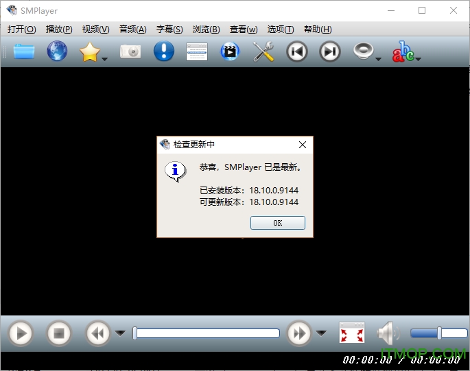 SMPlayer中文版下载