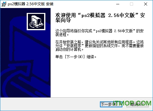 ps2模拟器最新中文版v3.00 官方安装版
