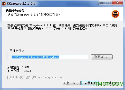 kkcapture破解版