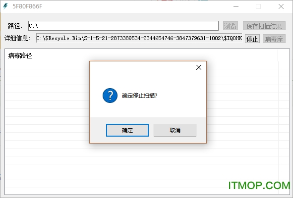 闪电杀毒软件v1.3.1.5 免费版