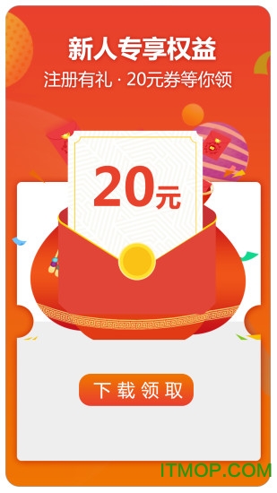 甩甩卖app