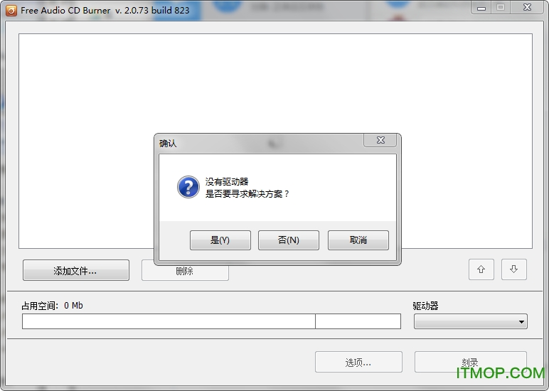Free Audio CD Burner免费版