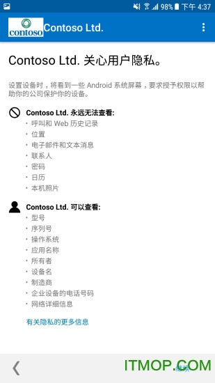微软公司门户软件v5.0.6200.0安卓版