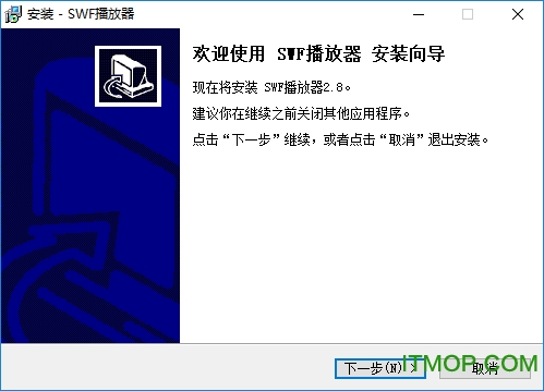 实用Flash播放器v2.8 官方版