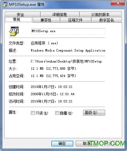 wmp10播放器