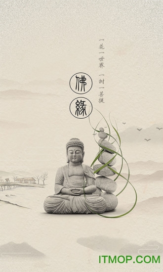 熟读佛经