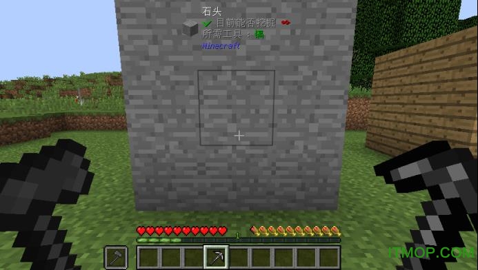 我的世界匠魂模组(Tinkers Construct)v1.12.2 最新版