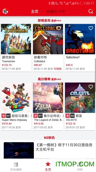 switch助手