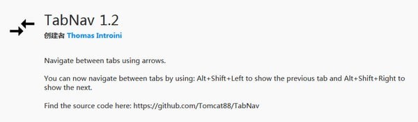 TabNav(标签翻页插件)v1.2 免费版