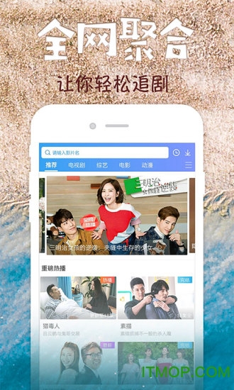 影视大全高清版2022最新版v2.5.6