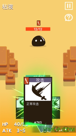 沙丘战士(dune warrior)v1.01 安卓版
