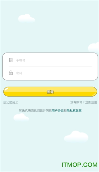 有道打印机最新版v3.2.5 安卓版