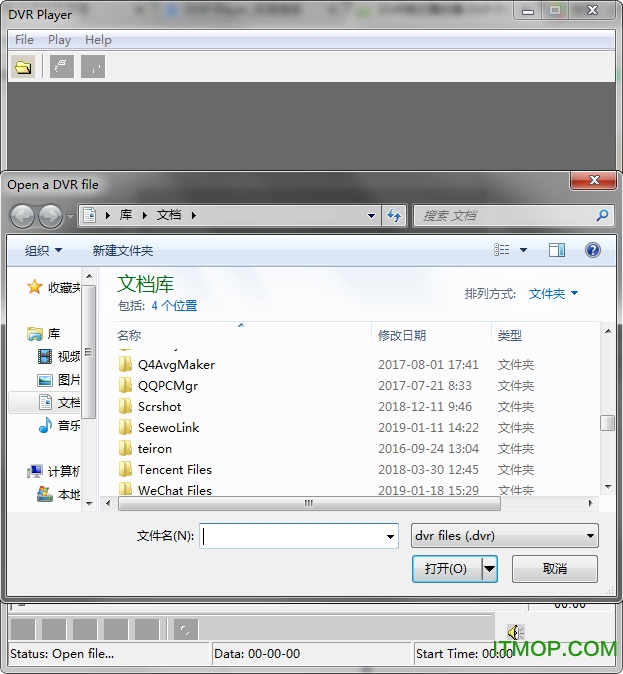 DVR监控录象播放器(DVR Player)v7.4 绿色版