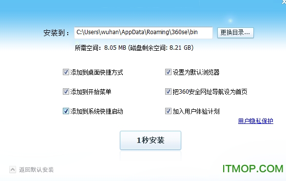 360安全浏览器
