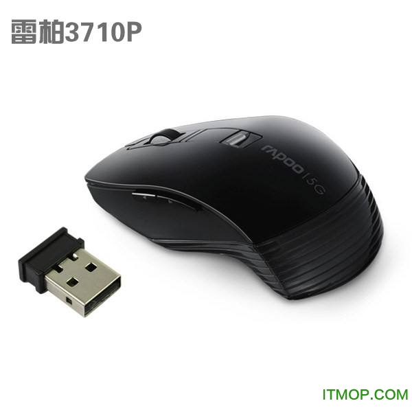 雷柏3710p无线鼠标驱动程序v1.7 免费版