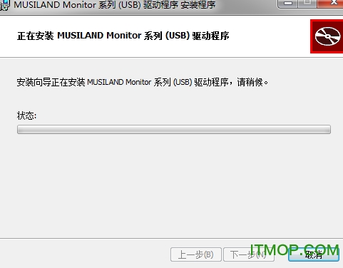 乐之邦Monitor系列usb声卡驱动v2.4.2.2 官方最新版