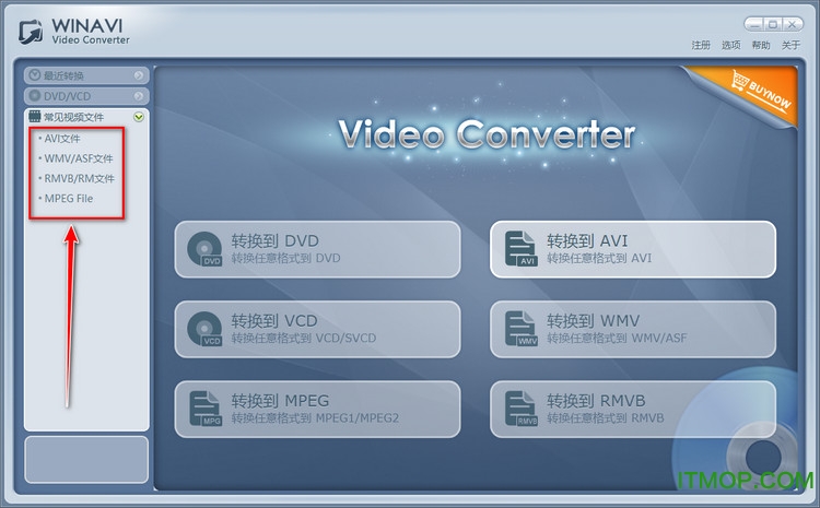 WinAVI Video Converter破解版