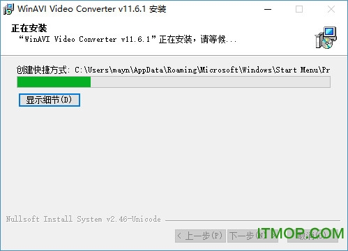 WinAVI Video Converter破解版