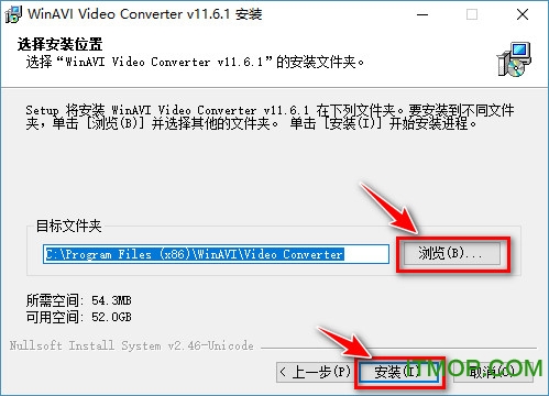WinAVI Video Converter破解版