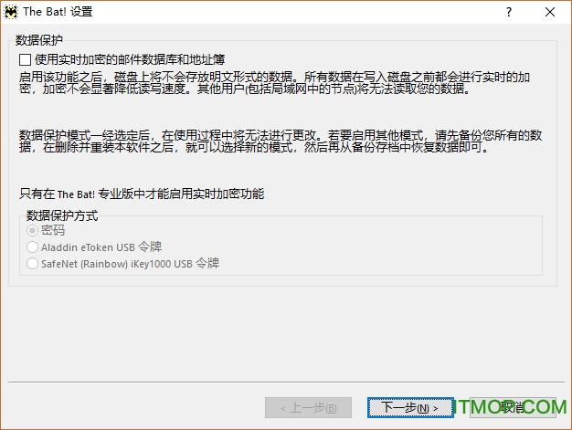 TheBat(邮件客户端程序)v5.0.10.0 多国语言绿色特别版