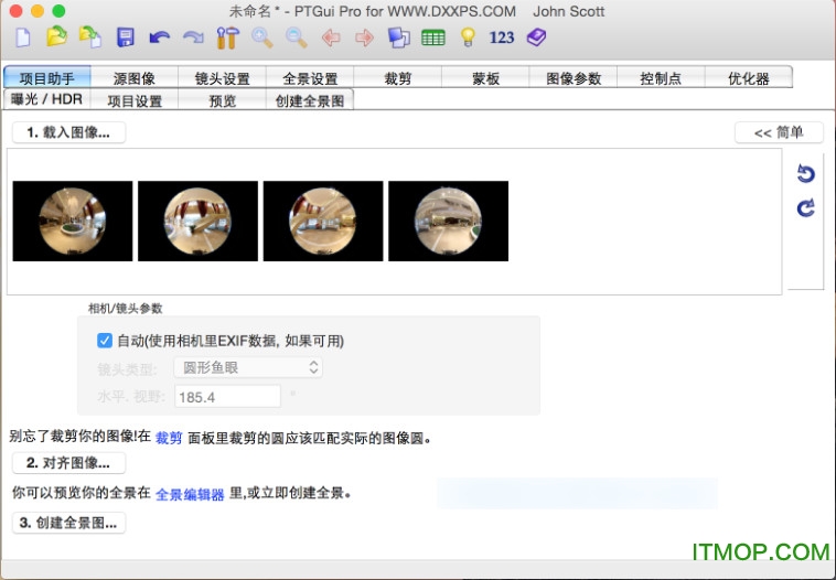 ptgui mac汉化版
