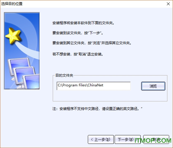 星空极速客户端v3.3 官方版