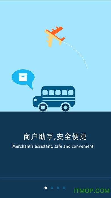 付临门云商宝下载
