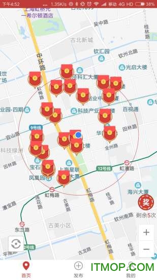 领哇红包v1.0.52 安卓版