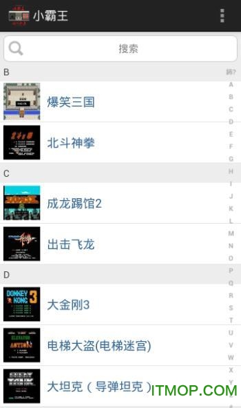 小霸王游戏合集apkv1.2.2 安卓版