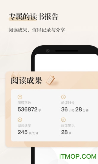 掌阅精选图书馆阅读器v2.9.0安卓版