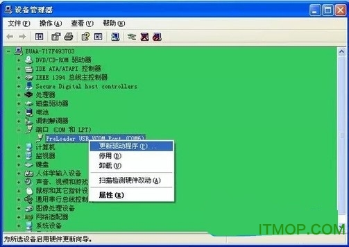 金立GN137驱动