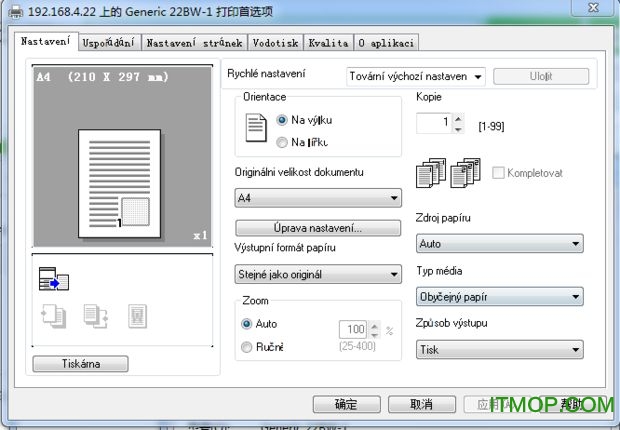 震旦打印机驱动Generic 22BW安装版