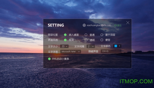 小黄条