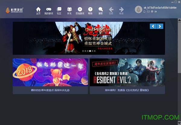 杉果游戏平台