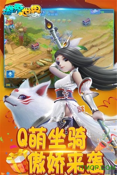 游秀世界正版游戏v1.4.6.54 安卓版