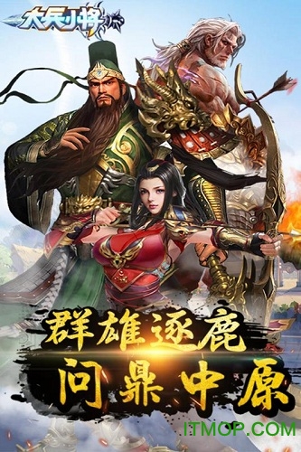 大兵小将官方版v5.3.52 安卓版