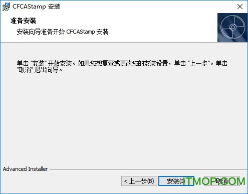 广发银行电子印章控件