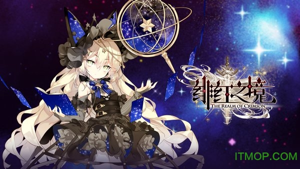 绯红之境游戏官方版v1.0.8.0 安卓版