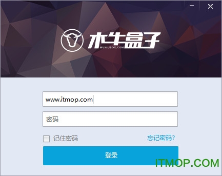 木牛盒子扫票v3.3.2 官方版