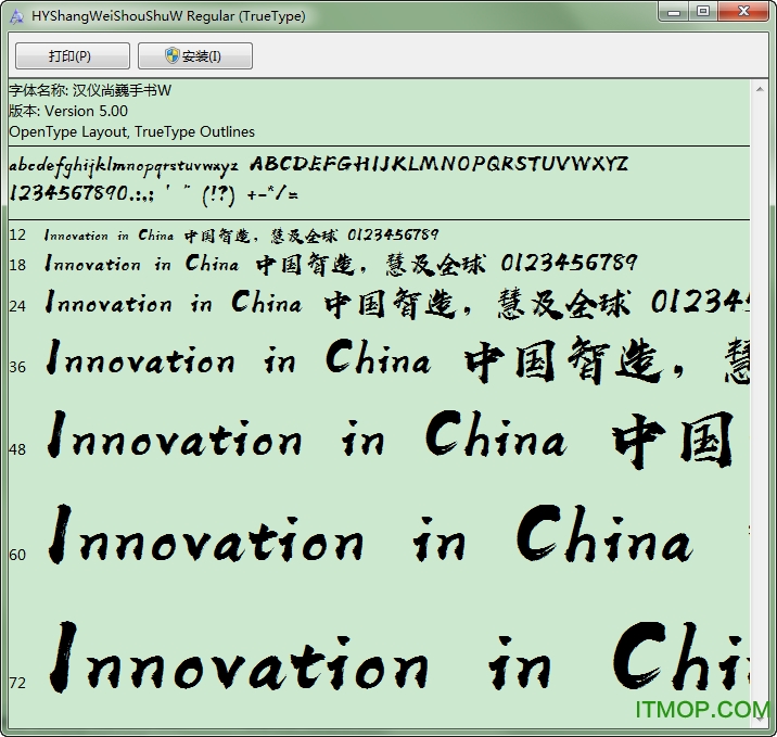 HYShangWeiShouShuW Regular免费版