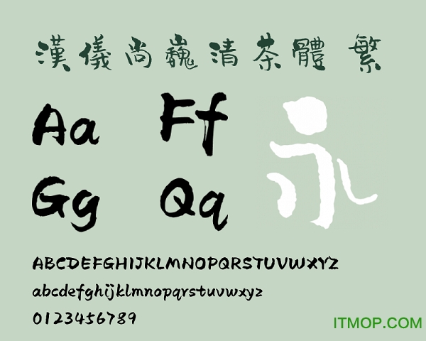 HYShangWeiQingChaTiFv5.00 免费版
