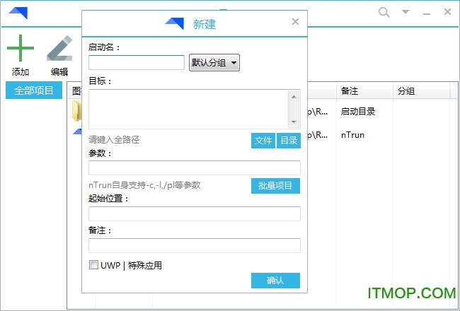 nTrun中文版